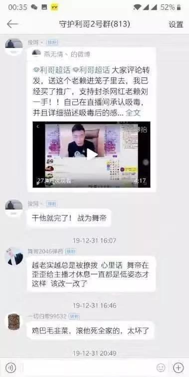 最新爆料专场视频大全,揭秘热点事件背后的真相  第3张