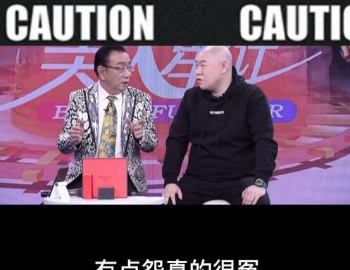 相声大师爆料视频下载免费,独家爆料视频免费下载背后的秘密 第3张 相声大师爆料视频下载免费,独家爆料视频免费下载背后的秘密 第3张