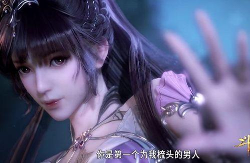 小舞新造型爆料视频,炫酷风潮引领潮流新篇章  第1张