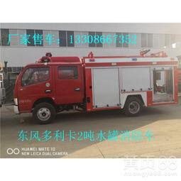 鹤壁消防车爆料视频最新,英勇无畏,守护生命安全 第1张 鹤壁消防车爆料视频最新,英勇无畏,守护生命安全 第1张