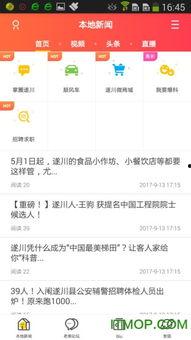 遂川新闻爆料电话号码,号码背后的故事与真相 第1张 遂川新闻爆料电话号码,号码背后的故事与真相 第1张