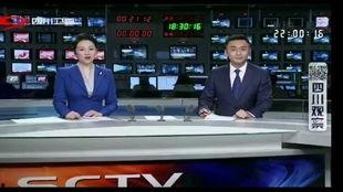 四川新闻直播在线观看,实时掌握巴蜀大地最新动态 第2张 四川新闻直播在线观看,实时掌握巴蜀大地最新动态 第2张