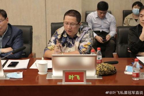 叶飞爆料完整视频,内幕交易黑幕全解析  第2张