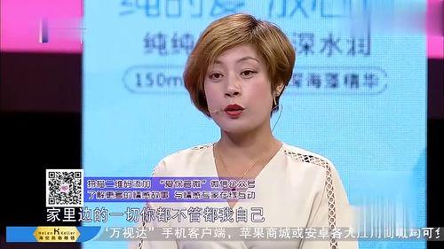 小九老婆爆料录屏视频,录屏视频揭露惊人真相 第2张 小九老婆爆料录屏视频,录屏视频揭露惊人真相 第2张