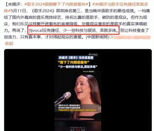 迪希亚最新爆料消息,揭秘娱乐圈惊人内幕